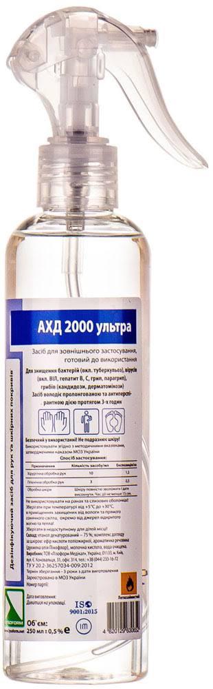 Антисептик АХД 2000 ультра для дезінфекції 250 мл