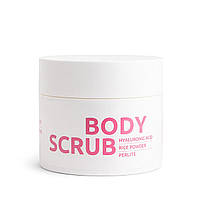 Скраб для тіла 300 мл / Must have body scrub