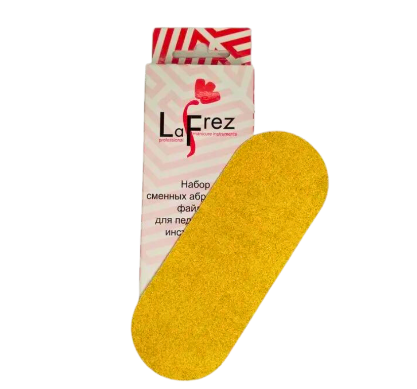 Змінні файли La Frez 80 грітті 25 штук. для терки педікюрній