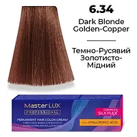 Стійка крем-фарба для волосся 6.34 Темно-Русявий Золотисто-Мідний (60 мл) Master LUX