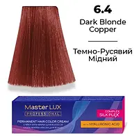 Стійка крем-фарба для волосся 6.4 Темно-русявий мідний (60 мл) Master LUX