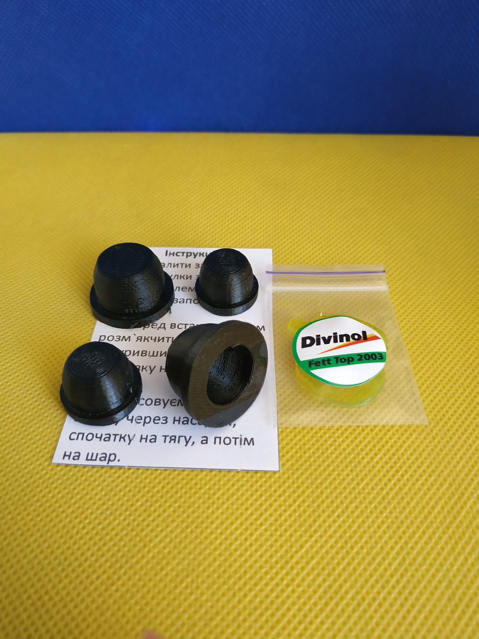 Ремкомплект стеклоочистителя, втулки, сухарики трапеции дворников ...