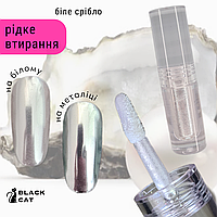 Жидкая втирка зеркальная серебро, жемчужная 8 ml