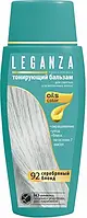 Тонуючий бальзам для волосся LEGANZA 92 Срібний блонд