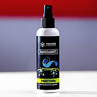 Водовідштовхувальний спрей для текстилю YOCHEM 100 мл (екстремальні умови)