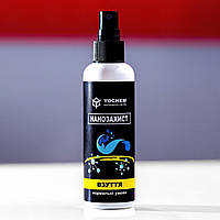 Водовідштовхувальний спрей для взуття YOCHEM 100 мл (нормальні умови)