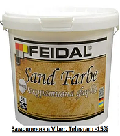 Feidal Декоративная краска Sand Farbe серебро 5 л.(Тонована)