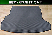 ЕВА коврик в багажник Nissan X-Trail T31 '07-14 Ниссан Х Трейл Т31