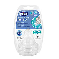 Соска силиконовая Chicco Perfect 5 Physio, средний поток, 2м+, 2 шт. 20323.00