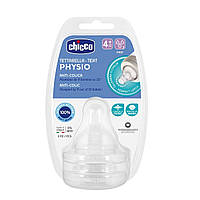 Соска силиконовая Chicco Perfect 5 Physio, быстрый поток, 4м+, 2 шт. 20335.00