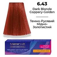Стійка крем-фарба для волосся 6.43 Темно-русявий мідно-золотистий (60 мл) Master LUX