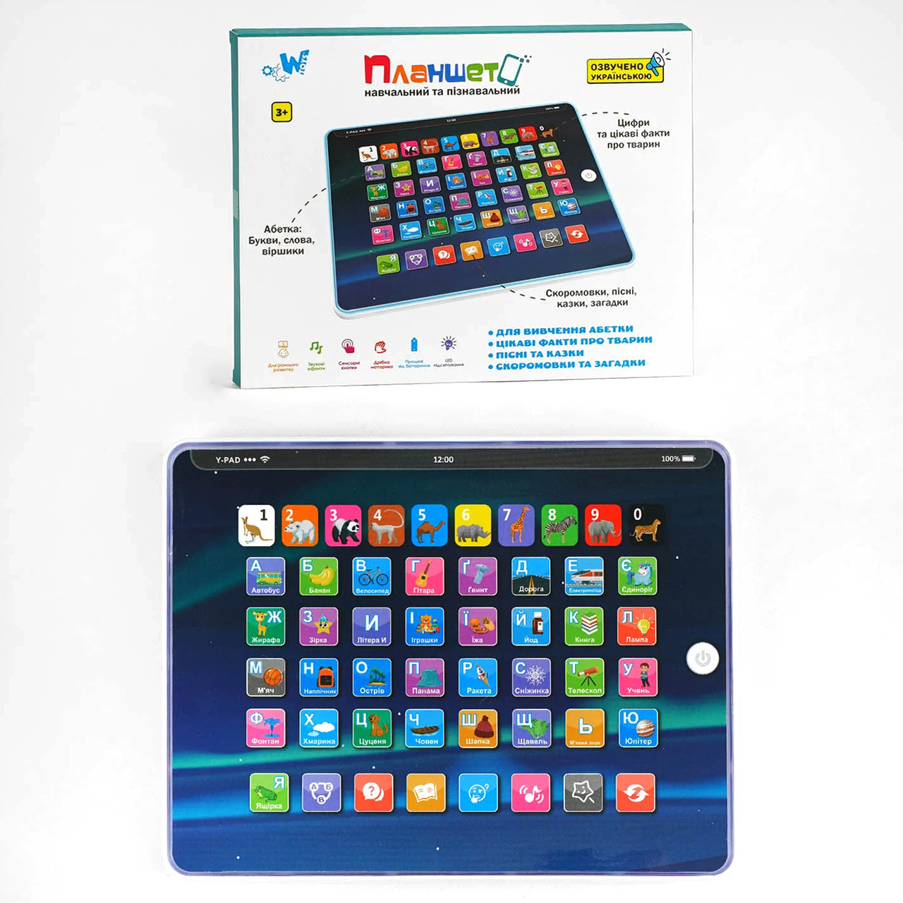 Планшет інтерактивний WToys (7 режимів, LED підсвічування, алфавіт, цифри, загадки, пісні, іспит) TK - 09912