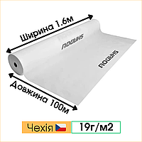 Спанбонд 19 г/м2, 1,6 х 100 "Shadow" (Чехія) 4% покривне агроволокно для рослин біле