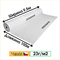 Спанбонд белый 23 г/м² 9,5 х100 м в рулоне (Чехия) 4% агроволокно для укрытия винограда на зиму