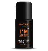 Парфумированный дезодорант для мужчин "I'm Legend" Mayur 50 мл (4820230953558)