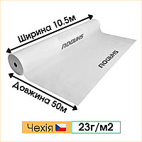 Агроволокно 23 г/м² в рулоне 10,5 х 50 м широкое (Чехия) 4% укрывной материал от заморозков белый спанбонд