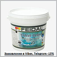 Декоративна фарба Feidal Velvet Dekor матовий перламутровий ,1 л (Тонована)