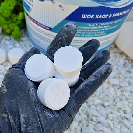 Шок (швидкий) хлор для басейнів Crystal Pool Quick Chlorine Tablets 5 кг | Маленькі таблетки для басейну, фото 3