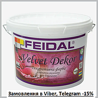 Feidal Velvet Dekor декоративне покриття,2.5 л