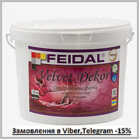 Feidal Velvet Dekor декоративное покрытие,10л