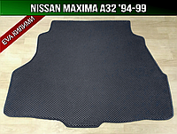 ЕВА коврик в багажник Nissan Maxima A32 '94-99 Ниссан Максима А32