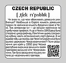Навчальні англійсько-українські картки. Прапори / Flags. 26 карток, фото 3