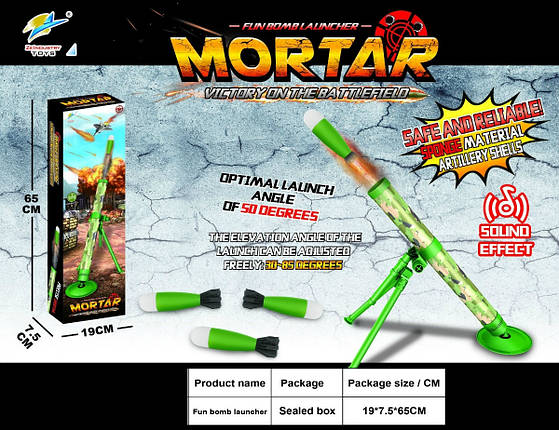 Міномет іграшковий (3 снаряди, механічний принцип роботи) S 858-055 A, фото 1