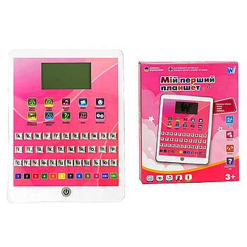 Планшет інтерактивний WToys (алфавіт, загадки, казки, пісні, скоромовки, вікторина, 2 мови) TK - 55100