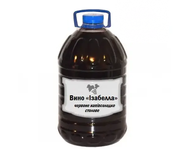 Вино на розлив «Ізабелла» червоне напівсолодке столове 1л