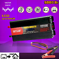 Автомобільний перетворювач напруги  ЧИСНА СИНУСОІДА ERYUAN 5000W 12V LCD,2 розетки, Інвертор