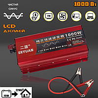 Автомобільний перетворювач напруги  ЧИСНА СИНУСОІДА ERYUAN 1000W LCD з USB інвертор