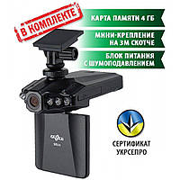 Відеореєстратор Gazer S514