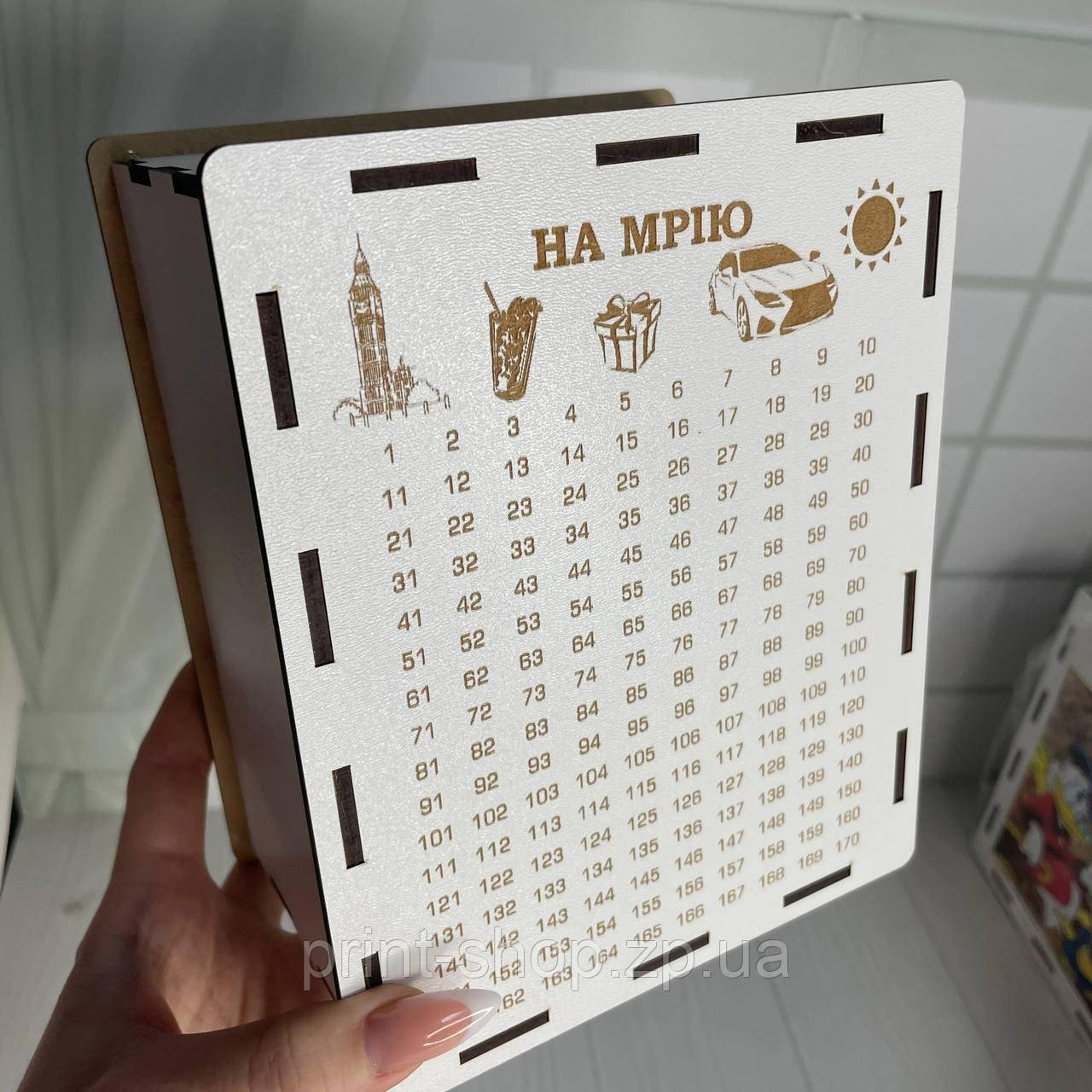 Скарбничка копілка 365 днів "На мрію" Розмір 14.5*18*9 см
