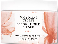 Victoria's Secret Coconut Milk & Rose скраб для тіла (оригінал оригінал США)