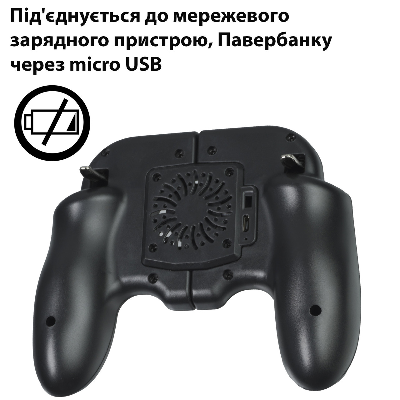 Игровой H6 Pro геймпад джойстик триггеры курки охлаждение куллер для ...
