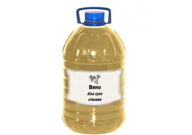 Вино сухе біле столове от 5 л