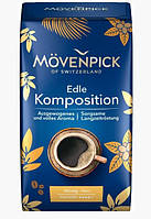 Кофе молотый, Movenpick Edle Komposition, 500 г