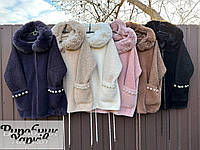 Женская кофта кардиган с мехом на капюшоне Ткань шерсть альпака Размер универсальный 48-54
