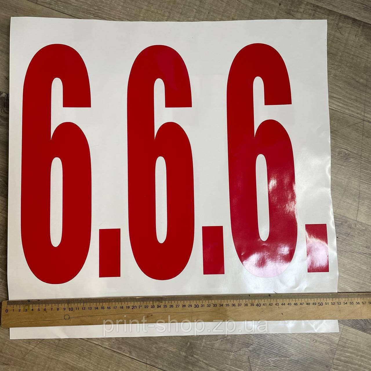 Велика наліпка на авто "6.6.6" 50х40 см червона