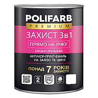Эмаль-грунт алкид-уретановая POLIFARB "ЗАХИСТ 3 в 1" для металла и оцинковки (белый) 0,9 кг