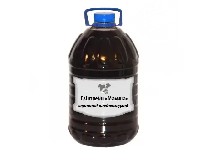 Глінтвейн червоний "Малина" Вино напівсолодке столове від 5л