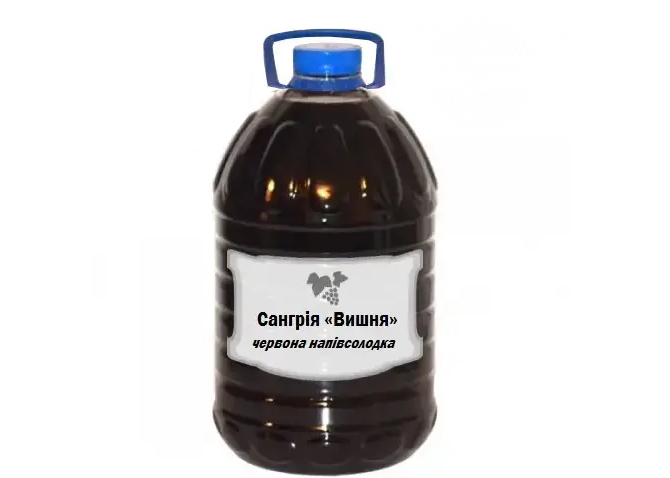 Сангрія Вишня червоне не газоване напівсолодке вино столове від 5 літрів