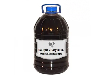Сангрія Полуниця червоне не газоване напівсолодке вино столове від 5 літрів