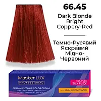 Стійка крем-фарба для волосся 66.45 Темно-русявий яскравий мідно-червоний (60 мл)