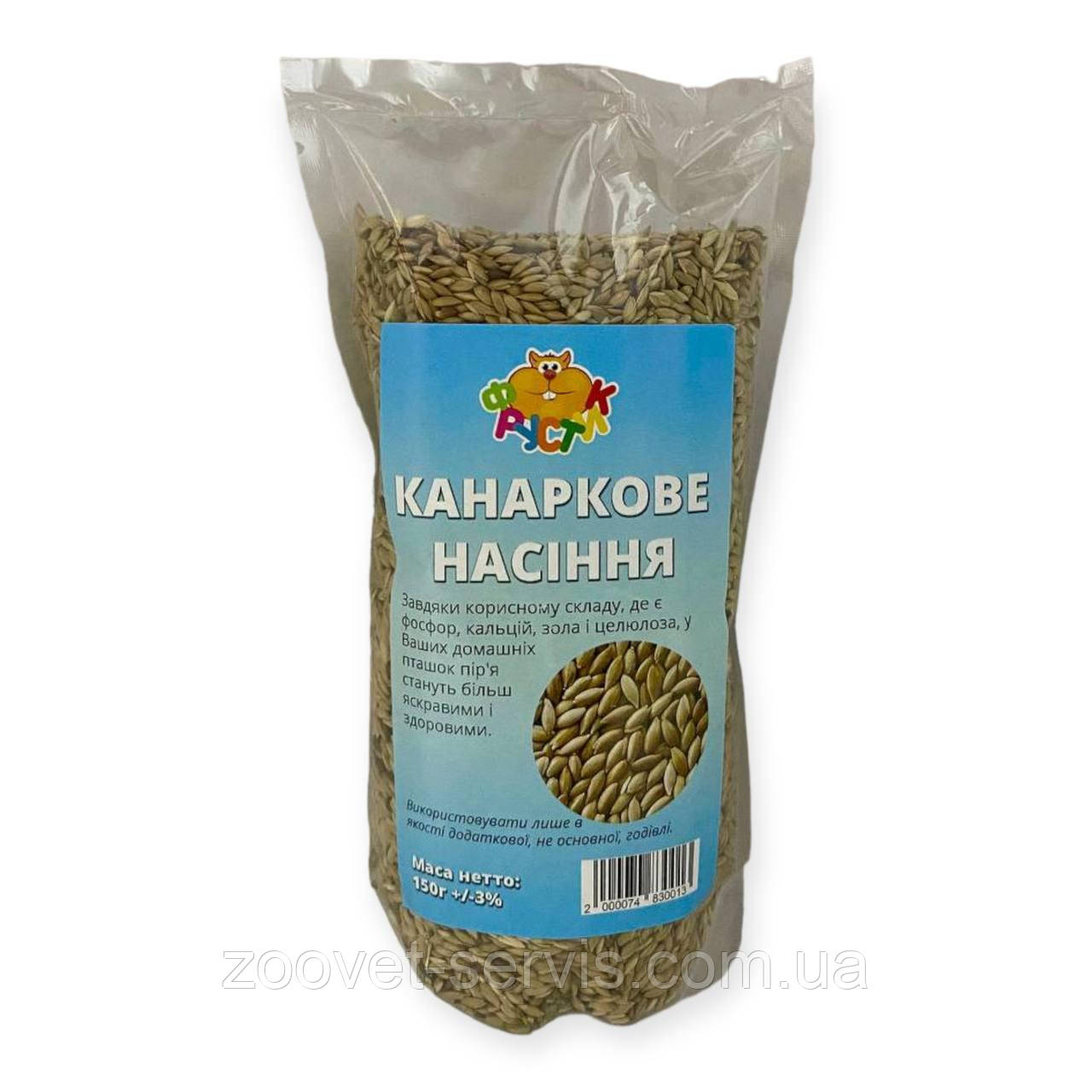 Канаркове насіння 150г Фрустик