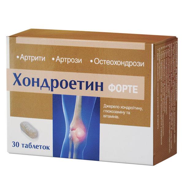 Хондроїтин форте 30т, фото 1