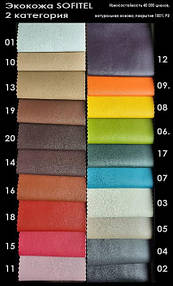 3460715837_w640_h2048_sofitel.jpp