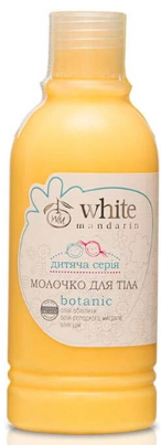 Молочко для догляду за дитячою шкірою з перших років життя White mandarin 200 мл