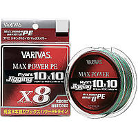 Шнур Varivas Avani Jigging Max Power PE 10*10 200m #2 (РБ-634301) Шнур для рыбалки Шнур рыболовный