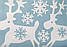 Новорічні наклейки на вікна Олені та Сніжинки (наскельні малюнки печерний олень) Розмір S білі матові білі, фото 10
